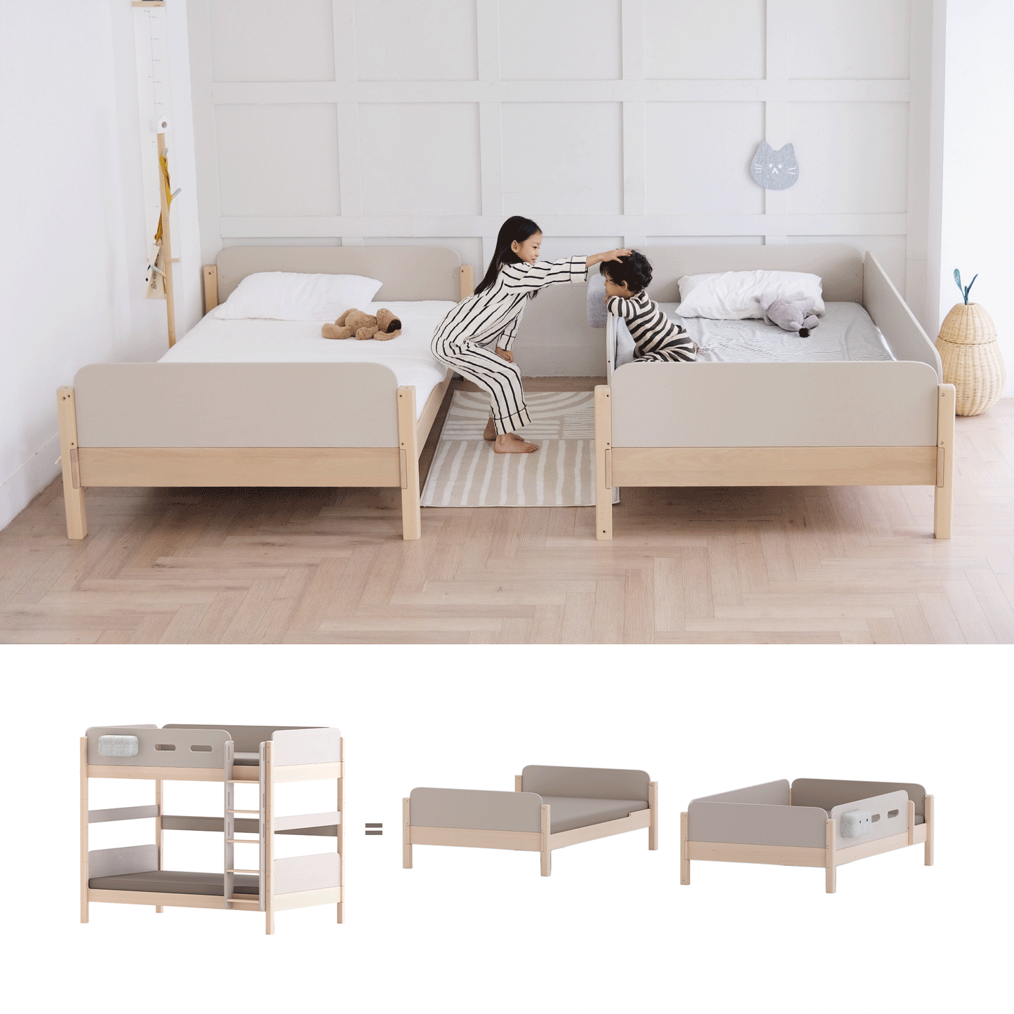 Steady Bed Extensions